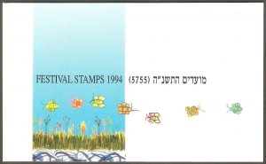 ISRAEL Sc# 1210 - 1212 MNH FVF Booklet Complete Children Art