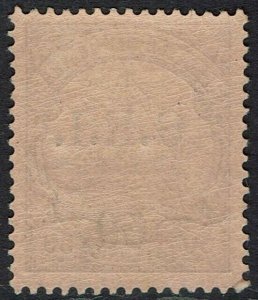 GRI NEW GUINEA 1914 YACHT 5D ON 50PF 5MM SPACING 