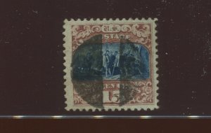 119 Landing Columbus DOUBLE GRILL, ONE SPLIT RARE VAR Used Stamp with PF Cert