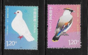 China 2012-5 Waxwing Peace Dove Joint Issue Israel Birds MNH A653