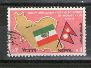 Nepal 251 used