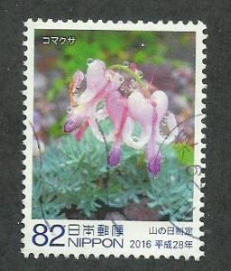 2016 Japan Scott Catalog Number 4023d Used