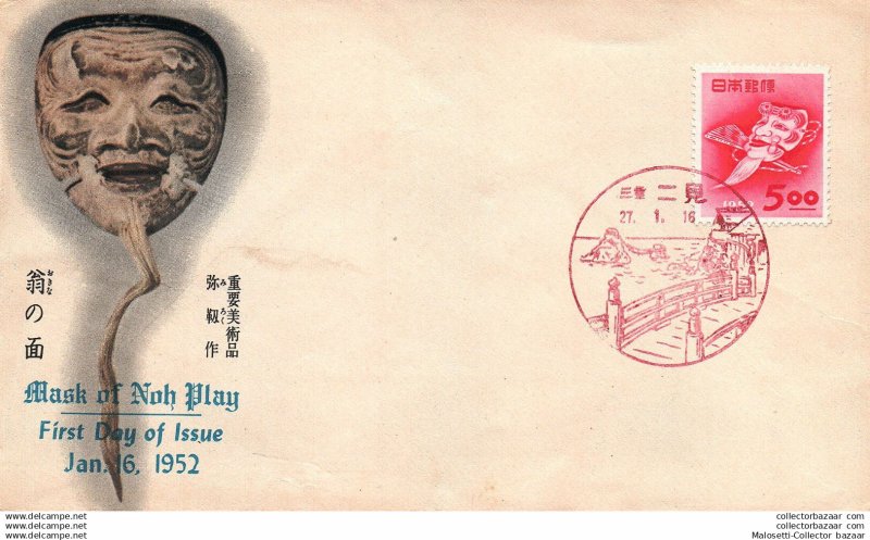 1952 FDC Japan Mask of Noh Play bridge postmark seaside
