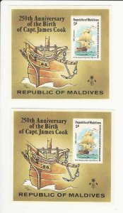 Maldive Islands, Postage Stamp, #757 Perf & Imperf Mint NH, Captain Cook, JFZ