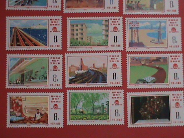 ​CHINA STAMPS: 1976 -SC# 1255-70-FULFILLMENT OF 4TH FIVE YEARS PLAN-MNH  SET.