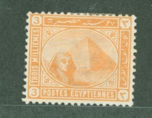 Egypt #46 Unused Single