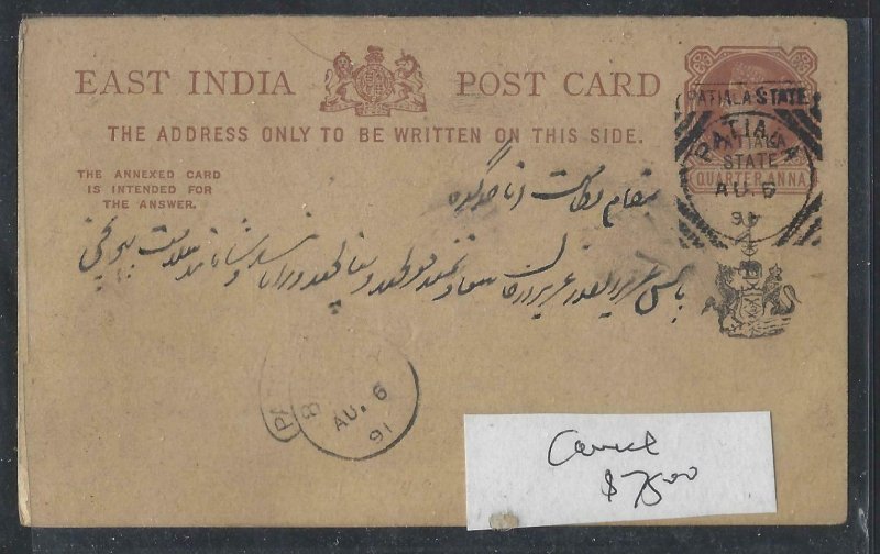 INDIA  PATIALA  (P0209B)  1891 QV 1/4A PSE USED