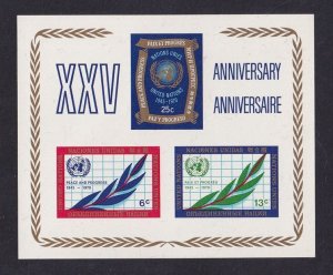 United Nations New York #212  MNH  1970  sheet anniversary  UN