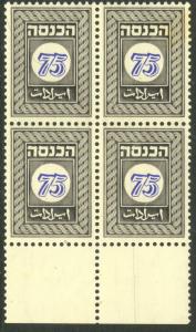 ISRAEL 1952 75pr Black and Blue TAB BLOCK OF 4 REVENUE Bale No. 25 MNH