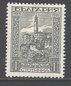 Bulgaria Sc # 128 mint hinged (RS)