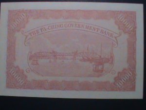 ​CHINA-1907- THE TAI-CHING GOVERNMENT BANK-QING DYNASTY UNC-CURRENCY VERY FINE