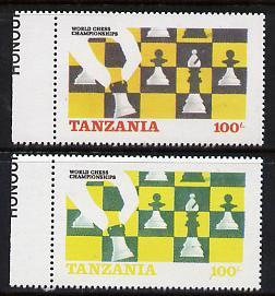 Tanzania 1986 World Chess Championship 100s marginal sing...