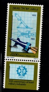 ISRAEL Scott 840 MNH**  1983 Defense Industry stamp with tab