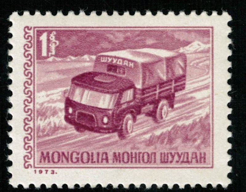 Mongolia, MNH, ** (T-7942)