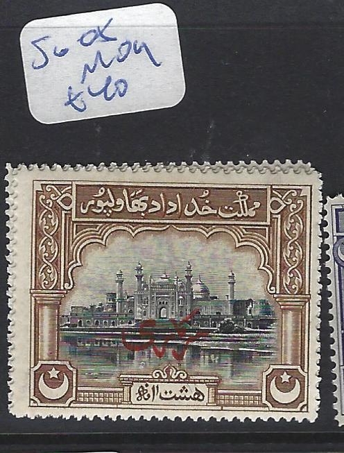 PAKISTAN BAHAWALPUR  (P2502B)  SG O5  MOG