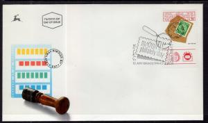 Israel 1095 U/A FDC