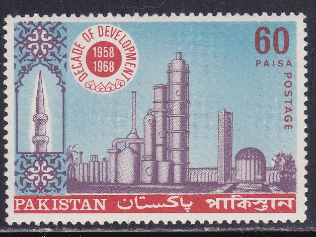 Pakistan # 264, Mint NH