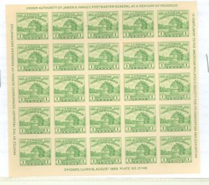 United States #730 Unused Souvenir Sheet