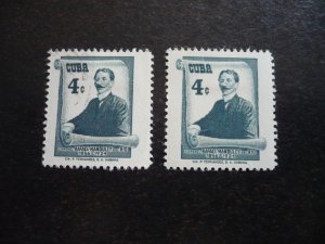 Stamps- Cuba - Scott# 575 - Mint Hinged & Used Part Set of 2 Stamps