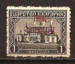 Thrace  #  N - 7  Mint