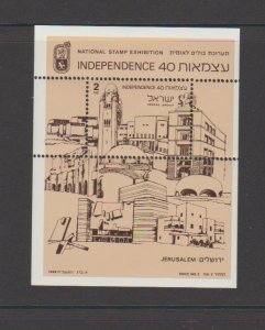 Israel 987 Independence 40 National Stamp Exhibition Souvenir Sheet MNH 1988