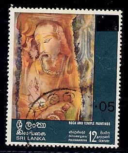 Sri Lanka Scott # 538, used