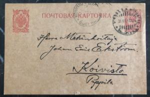 1917 Viborg Russia Postcard Postal Stationary Cover To Koivisto