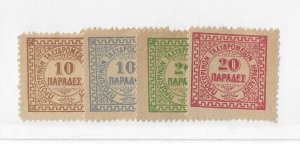 Crete Sc #2-5  set of 4 OG centered VF