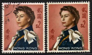 Hong Kong #214, 214c ~ Used  (214c is stamp on the right)