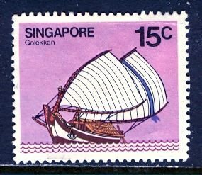 Singapore; 1980: Sc. # 339: O/Used Single Stamp