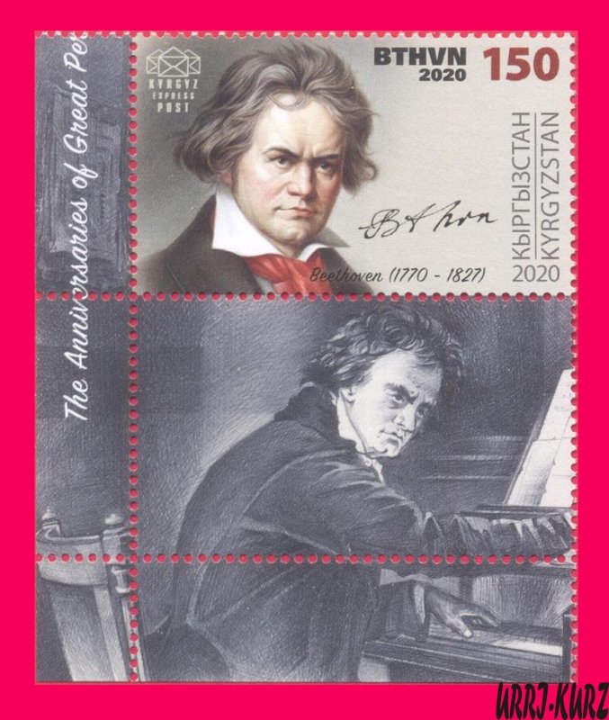 KYRGYZSTAN 2020 Famous People Germany Music Composer Ludwig van Beethoven 1v+ NH