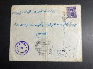 1948 Egypt Censored Cover Shabrakhit Rural Service