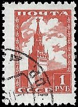 RUSSIA   #1260 USED (2)