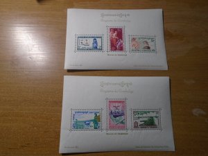 Cambodia  # 82a-83a   MNH