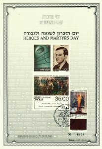 ISRAEL 1989 HEROES & MARTYRS DAY S/LEAF CARMEL CATALOG # 46 