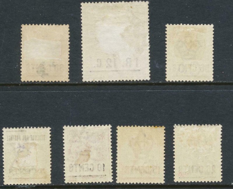 CEYLON 1885 SET, VF MLH SG#187-93 CAT£225 (SEE BELOW)