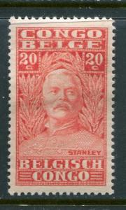 Belgian Congo #117 Mint - Penny Auction