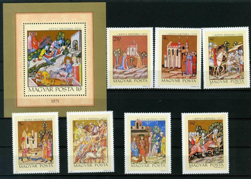 HUNGARY 1971 Sc#2105-2112 PAINTINGS SET OF 7 STAMPS & S/S MNH 