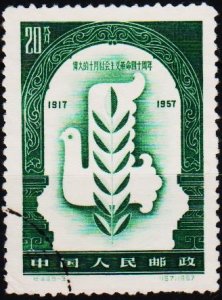 China. 1957 20f S.G.1724 Fine Used