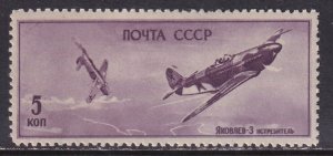 Russia (1945-46) Sc 992A MNH. Stock photo