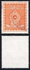 Ceylon BF37 50R Orange without inscription Stamp Duty