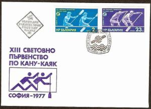 BULGARIA 1977 SPORTS, CANOING FDC # 7769