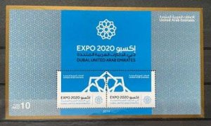 (350L) UNITED ARAB EMIRATES 2014 : Sc# 1121 EXPO 2020 - MNH VF S/S