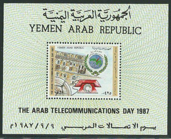 YEMEN 1987 Communications Day souvenir sheet MNH...........................46392