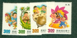 REPUBLIC OF CHINA 2790-2793 MNH BIN $2.00