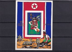 SA18c Korea 1979 International Year of Child MNG minisheet imperf