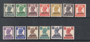 Bahrain 1942 KGVI Sc 38-51 set of 13 MH