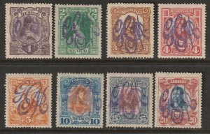 Mexico 1914 Sc 370-7 partial set MH*