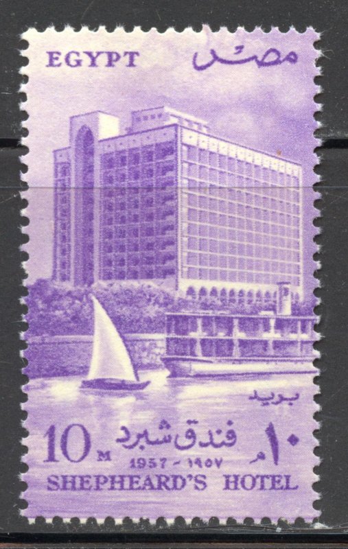 Egypt Scott 398 Unused VLHOG - 1957 Shepheard's Hotel Reopening - SCV $0.70