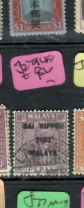 MALAYA JAPANESE OCCUPATION PERAK (PP2508B) 10C DN SG J249   VFU